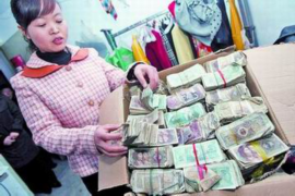 曲麻莱讨债公司